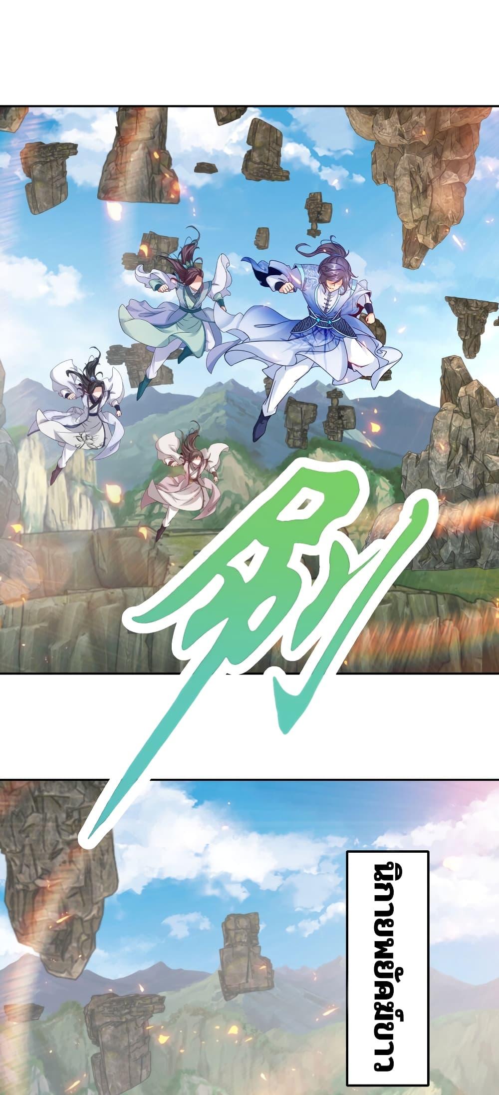 Manga-lc-com อ่านมังงะ อ่านการ์ตูน ออนไลน์ ฟรี Divine Soul Emperor ตอนที่ 1 2 3 4 5 6 7 8 9 10 11 12 13 14 ฟรี ไม่มีโฆษณา Manga-lc - อ่าน มังงะ อ่าน การ์ตูน ออนไลน์ อ่านมังงะ ฟรี
