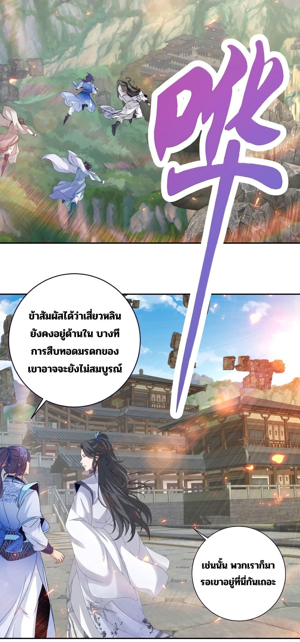 Manga-lc-com อ่านมังงะ อ่านการ์ตูน ออนไลน์ ฟรี Divine Soul Emperor ตอนที่ 1 2 3 4 5 6 7 8 9 10 11 12 13 14 ฟรี ไม่มีโฆษณา Manga-lc - อ่าน มังงะ อ่าน การ์ตูน ออนไลน์ อ่านมังงะ ฟรี