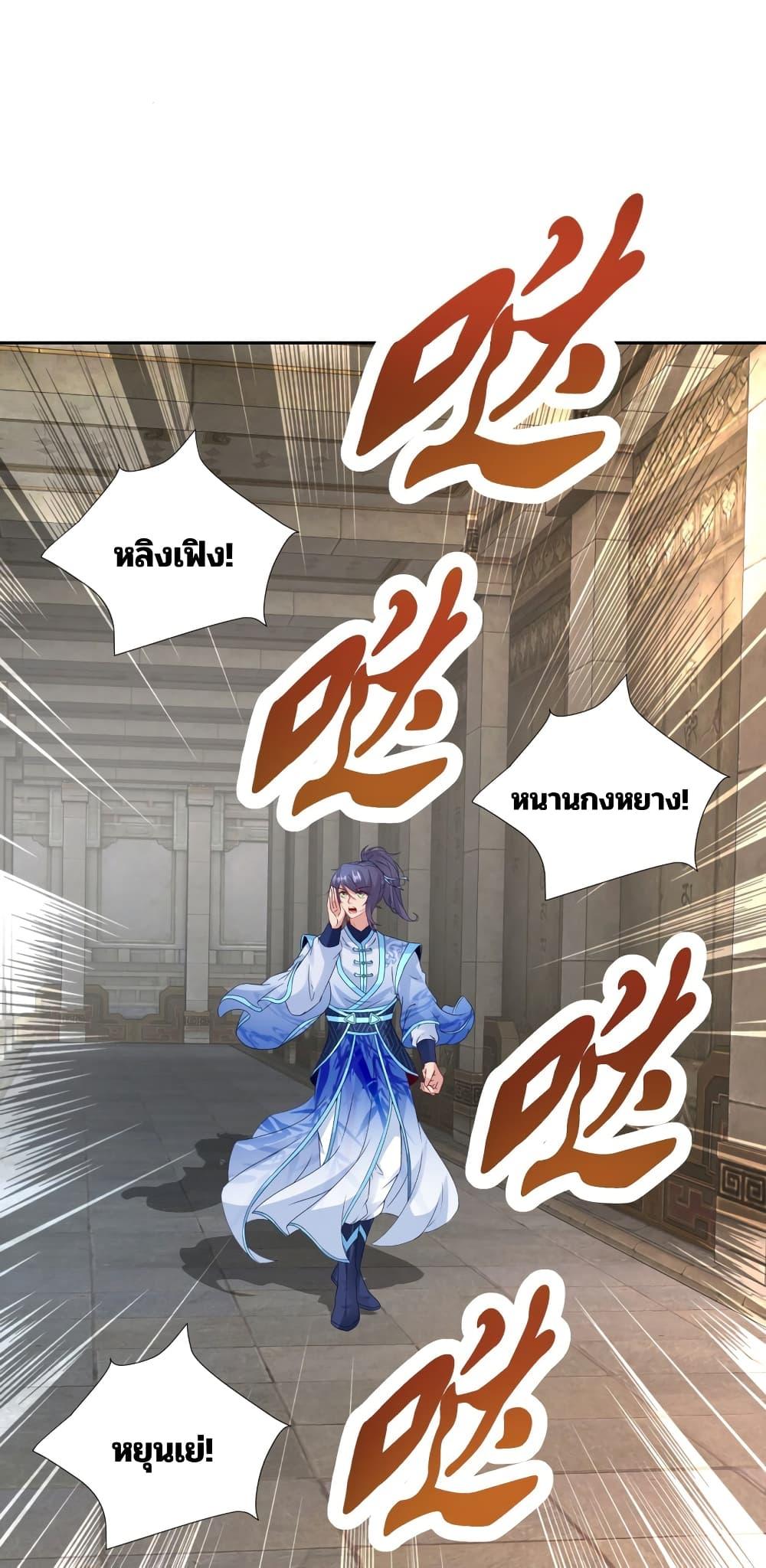 Manga-lc-com อ่านมังงะ อ่านการ์ตูน ออนไลน์ ฟรี Divine Soul Emperor ตอนที่ 1 2 3 4 5 6 7 8 9 10 11 12 13 14 ฟรี ไม่มีโฆษณา Manga-lc - อ่าน มังงะ อ่าน การ์ตูน ออนไลน์ อ่านมังงะ ฟรี