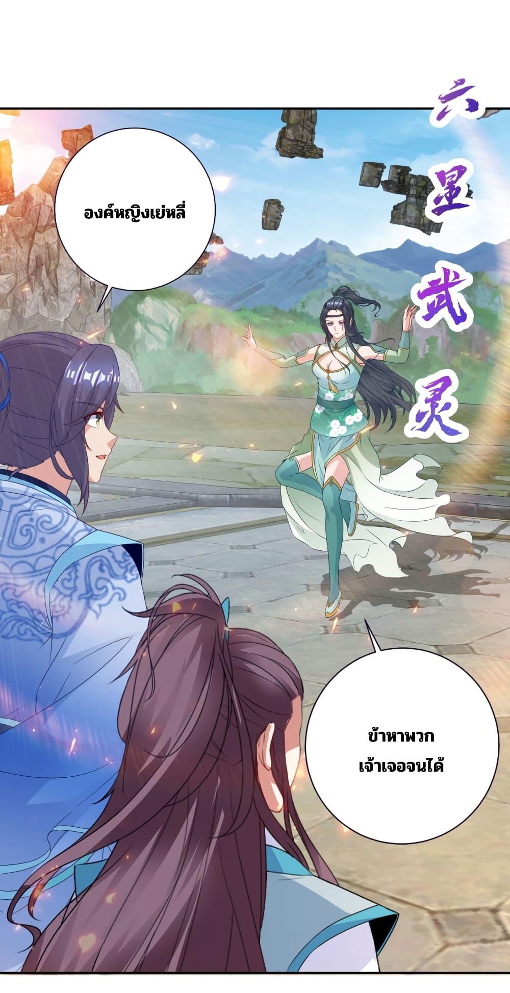 Manga-lc-com อ่านมังงะ อ่านการ์ตูน ออนไลน์ ฟรี Divine Soul Emperor ตอนที่ 1 2 3 4 5 6 7 8 9 10 11 12 13 14 ฟรี ไม่มีโฆษณา Manga-lc - อ่าน มังงะ อ่าน การ์ตูน ออนไลน์ อ่านมังงะ ฟรี