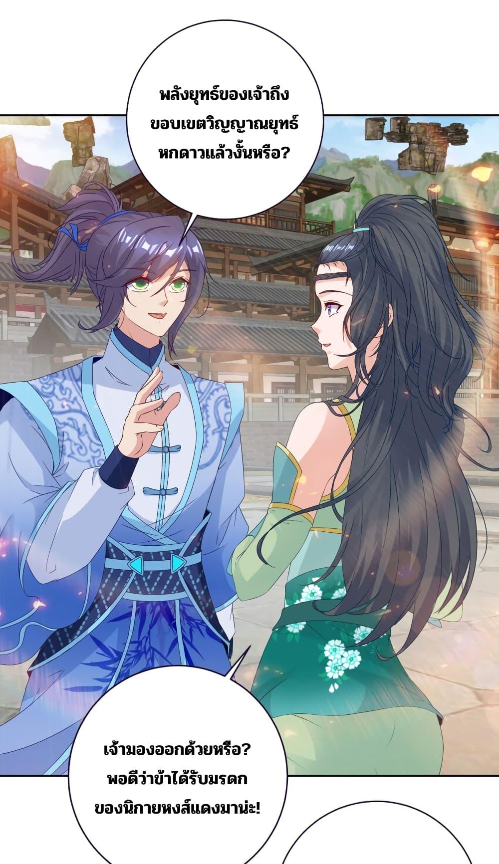 Manga-lc-com อ่านมังงะ อ่านการ์ตูน ออนไลน์ ฟรี Divine Soul Emperor ตอนที่ 1 2 3 4 5 6 7 8 9 10 11 12 13 14 ฟรี ไม่มีโฆษณา Manga-lc - อ่าน มังงะ อ่าน การ์ตูน ออนไลน์ อ่านมังงะ ฟรี