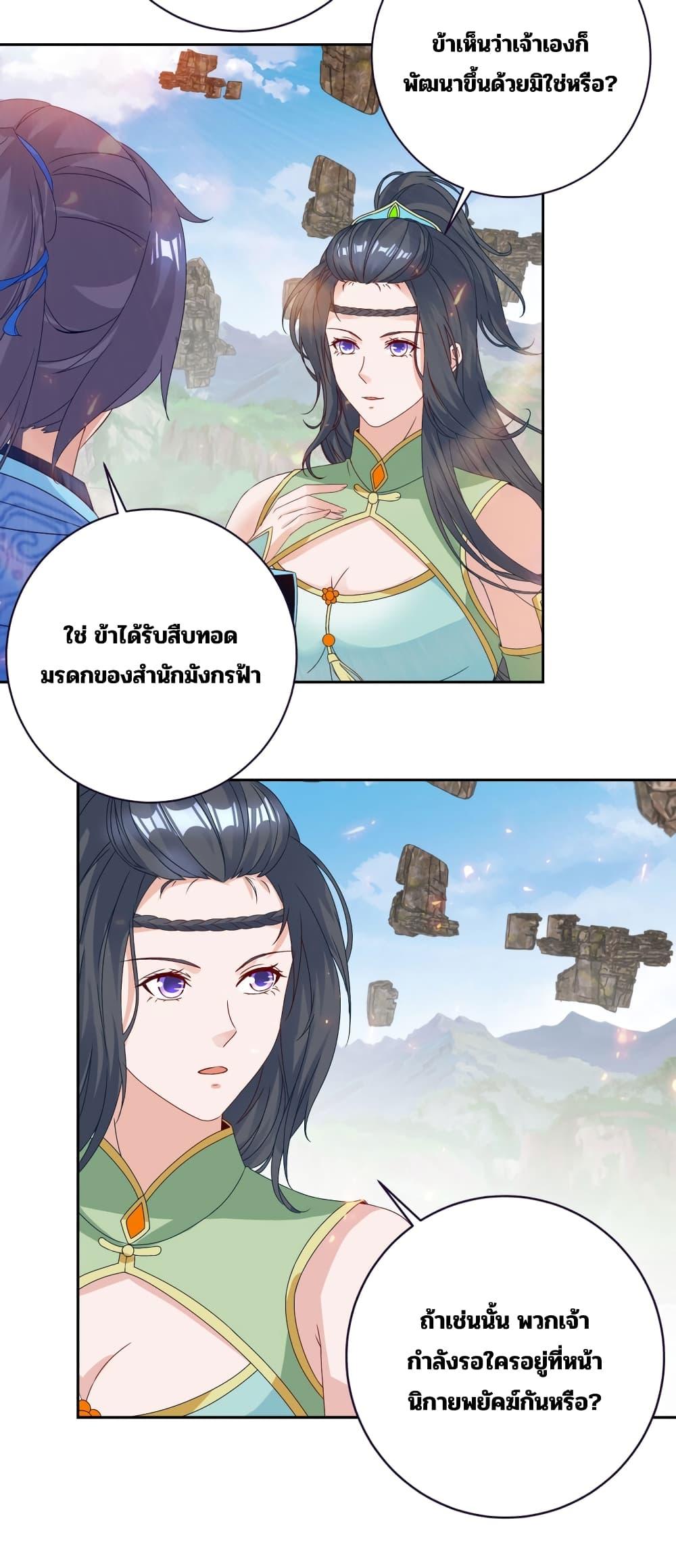 Manga-lc-com อ่านมังงะ อ่านการ์ตูน ออนไลน์ ฟรี Divine Soul Emperor ตอนที่ 1 2 3 4 5 6 7 8 9 10 11 12 13 14 ฟรี ไม่มีโฆษณา Manga-lc - อ่าน มังงะ อ่าน การ์ตูน ออนไลน์ อ่านมังงะ ฟรี