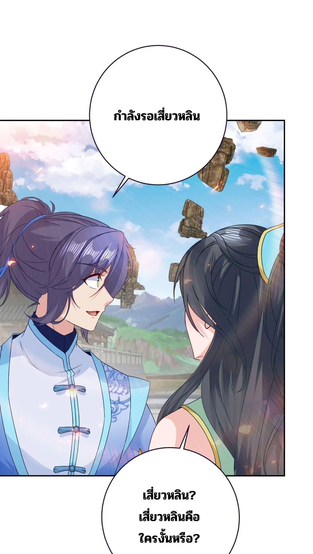 Manga-lc-com อ่านมังงะ อ่านการ์ตูน ออนไลน์ ฟรี Divine Soul Emperor ตอนที่ 1 2 3 4 5 6 7 8 9 10 11 12 13 14 ฟรี ไม่มีโฆษณา Manga-lc - อ่าน มังงะ อ่าน การ์ตูน ออนไลน์ อ่านมังงะ ฟรี