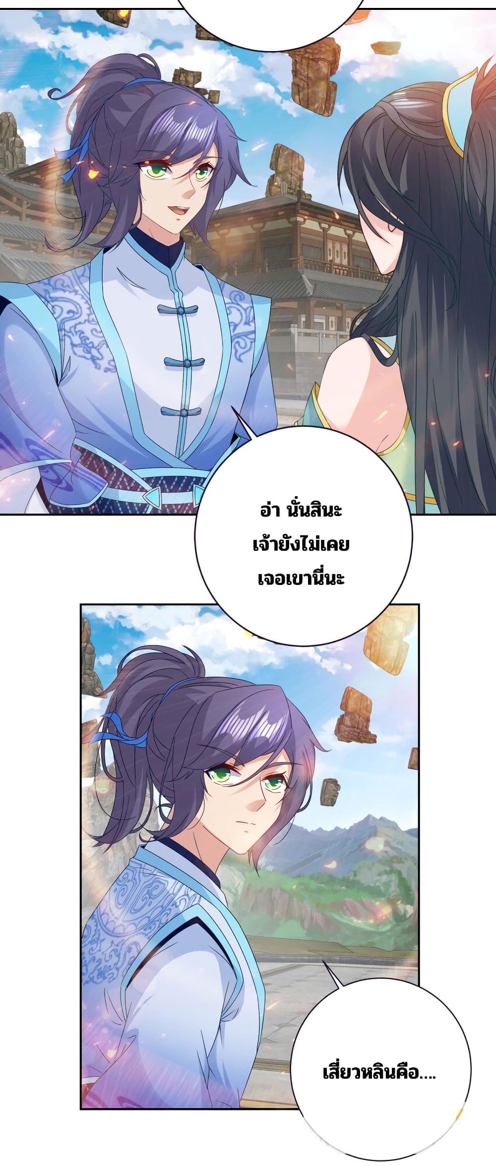 Manga-lc-com อ่านมังงะ อ่านการ์ตูน ออนไลน์ ฟรี Divine Soul Emperor ตอนที่ 1 2 3 4 5 6 7 8 9 10 11 12 13 14 ฟรี ไม่มีโฆษณา Manga-lc - อ่าน มังงะ อ่าน การ์ตูน ออนไลน์ อ่านมังงะ ฟรี
