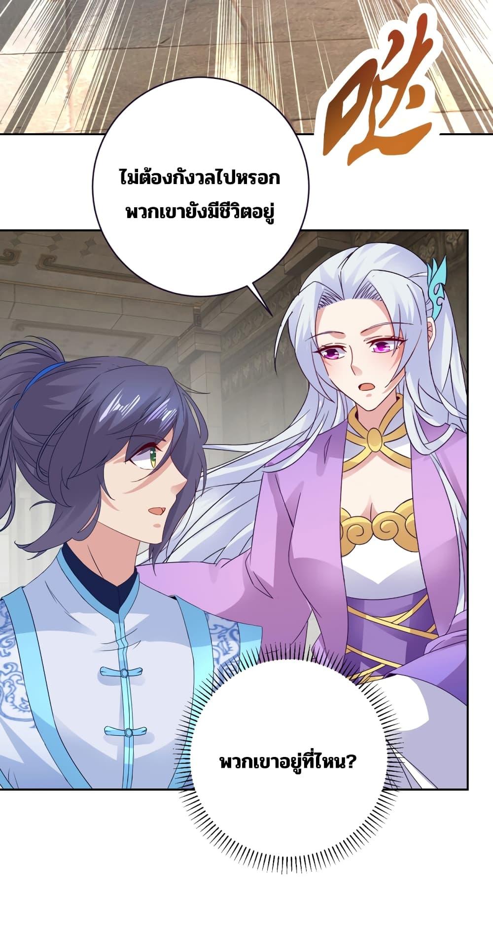 Manga-lc-com อ่านมังงะ อ่านการ์ตูน ออนไลน์ ฟรี Divine Soul Emperor ตอนที่ 1 2 3 4 5 6 7 8 9 10 11 12 13 14 ฟรี ไม่มีโฆษณา Manga-lc - อ่าน มังงะ อ่าน การ์ตูน ออนไลน์ อ่านมังงะ ฟรี