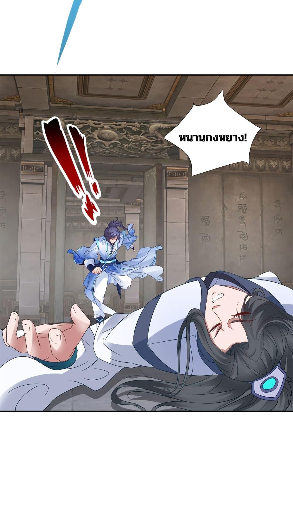 Manga-lc-com อ่านมังงะ อ่านการ์ตูน ออนไลน์ ฟรี Divine Soul Emperor ตอนที่ 1 2 3 4 5 6 7 8 9 10 11 12 13 14 ฟรี ไม่มีโฆษณา Manga-lc - อ่าน มังงะ อ่าน การ์ตูน ออนไลน์ อ่านมังงะ ฟรี