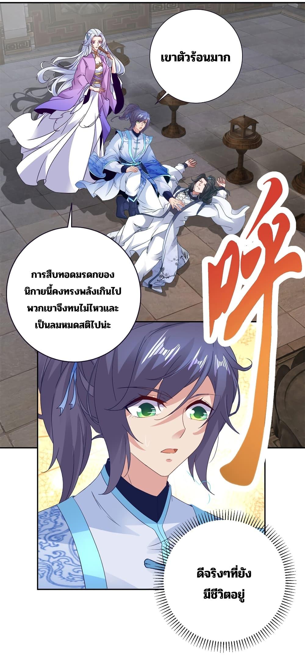Manga-lc-com อ่านมังงะ อ่านการ์ตูน ออนไลน์ ฟรี Divine Soul Emperor ตอนที่ 1 2 3 4 5 6 7 8 9 10 11 12 13 14 ฟรี ไม่มีโฆษณา Manga-lc - อ่าน มังงะ อ่าน การ์ตูน ออนไลน์ อ่านมังงะ ฟรี