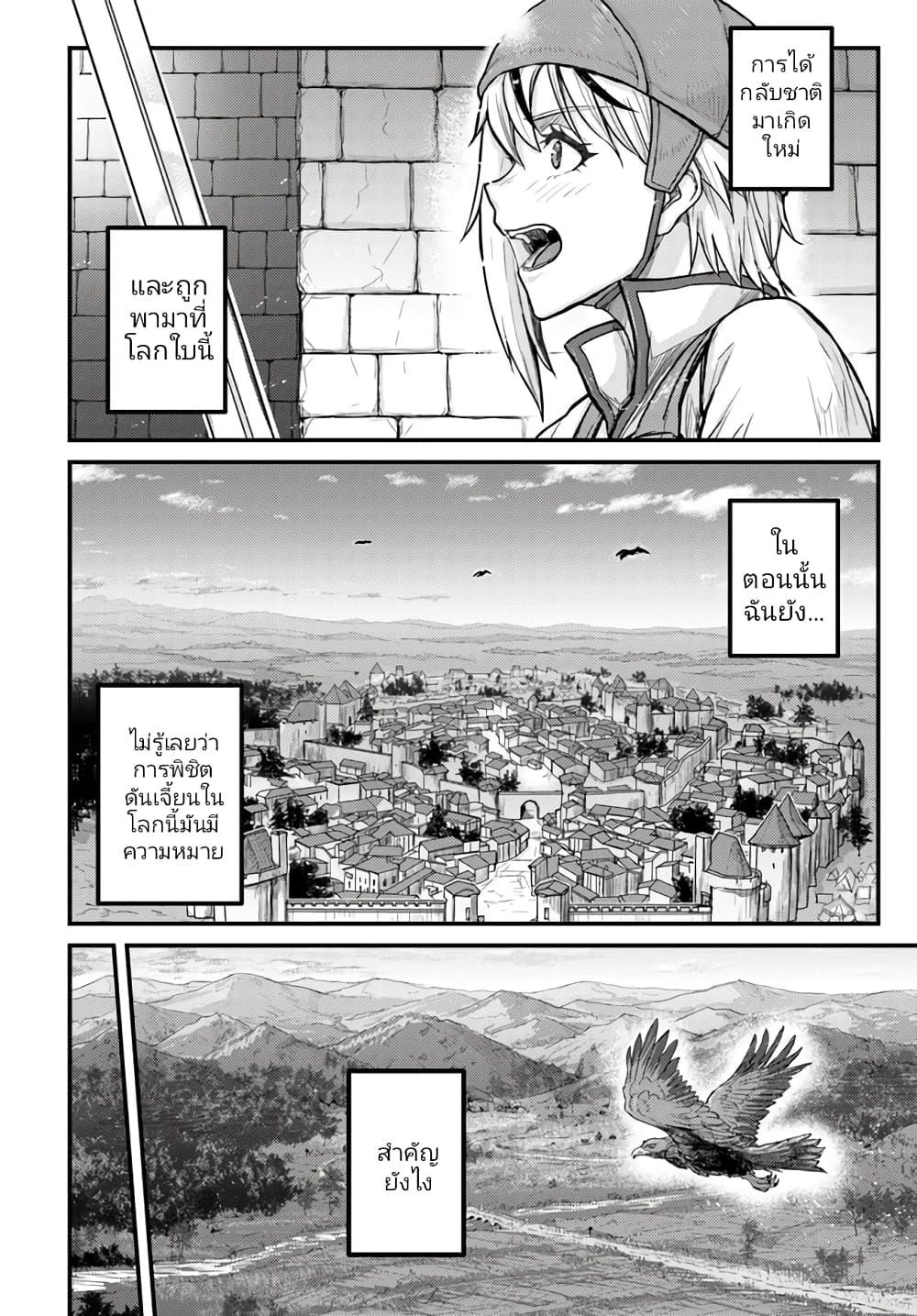 Manga-lc-com อ่านมังงะ อ่านการ์ตูน ออนไลน์ ฟรี Kakure Tensei Yuusha – Cheat Skill to Yuusha Job o Kakushite Daini no Jinsei o Tanoshinde Yaru! ตอนที่ 1 2 3 4 5 6 7 8 9 10 11 12 13 14 ฟรี ไม่มีโฆษณา Manga-lc - อ่าน มังงะ อ่าน การ์ตูน ออนไลน์ อ่านมังงะ ฟรี