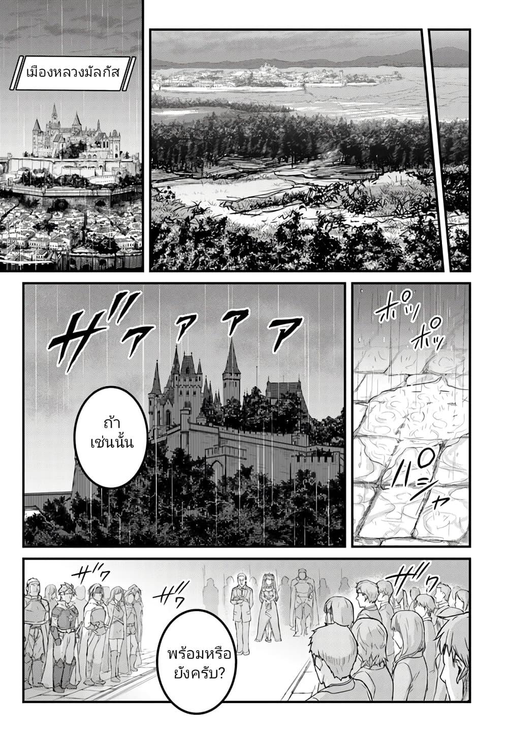 Manga-lc-com อ่านมังงะ อ่านการ์ตูน ออนไลน์ ฟรี Kakure Tensei Yuusha – Cheat Skill to Yuusha Job o Kakushite Daini no Jinsei o Tanoshinde Yaru! ตอนที่ 1 2 3 4 5 6 7 8 9 10 11 12 13 14 ฟรี ไม่มีโฆษณา Manga-lc - อ่าน มังงะ อ่าน การ์ตูน ออนไลน์ อ่านมังงะ ฟรี