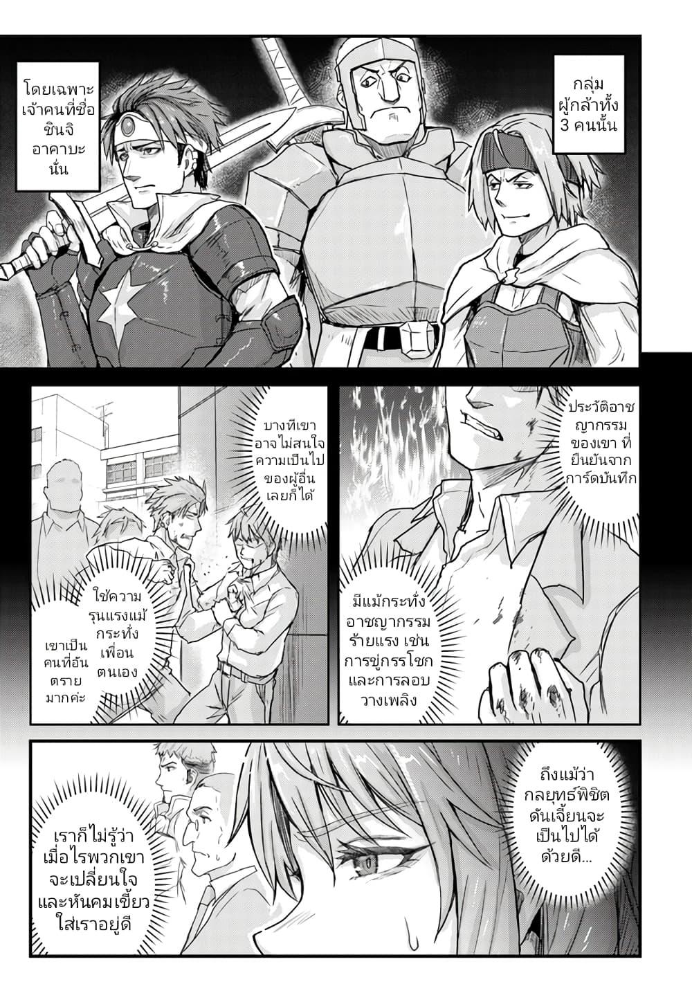 Manga-lc-com อ่านมังงะ อ่านการ์ตูน ออนไลน์ ฟรี Kakure Tensei Yuusha – Cheat Skill to Yuusha Job o Kakushite Daini no Jinsei o Tanoshinde Yaru! ตอนที่ 1 2 3 4 5 6 7 8 9 10 11 12 13 14 ฟรี ไม่มีโฆษณา Manga-lc - อ่าน มังงะ อ่าน การ์ตูน ออนไลน์ อ่านมังงะ ฟรี