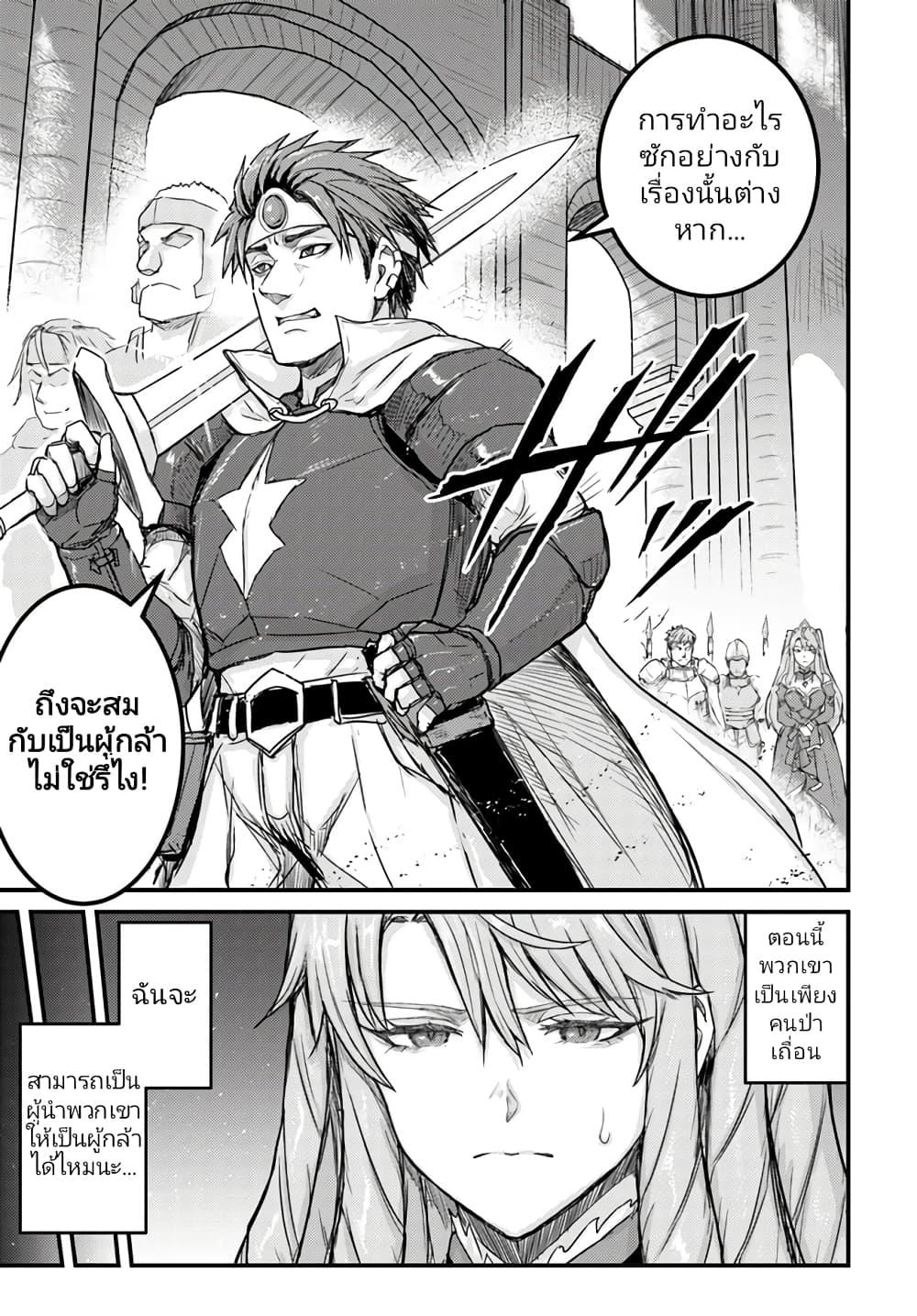 Manga-lc-com อ่านมังงะ อ่านการ์ตูน ออนไลน์ ฟรี Kakure Tensei Yuusha – Cheat Skill to Yuusha Job o Kakushite Daini no Jinsei o Tanoshinde Yaru! ตอนที่ 1 2 3 4 5 6 7 8 9 10 11 12 13 14 ฟรี ไม่มีโฆษณา Manga-lc - อ่าน มังงะ อ่าน การ์ตูน ออนไลน์ อ่านมังงะ ฟรี