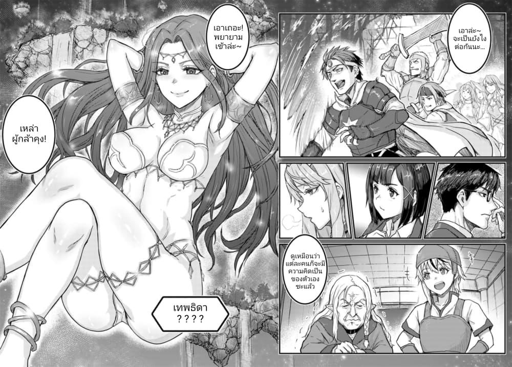 Manga-lc-com อ่านมังงะ อ่านการ์ตูน ออนไลน์ ฟรี Kakure Tensei Yuusha – Cheat Skill to Yuusha Job o Kakushite Daini no Jinsei o Tanoshinde Yaru! ตอนที่ 1 2 3 4 5 6 7 8 9 10 11 12 13 14 ฟรี ไม่มีโฆษณา Manga-lc - อ่าน มังงะ อ่าน การ์ตูน ออนไลน์ อ่านมังงะ ฟรี