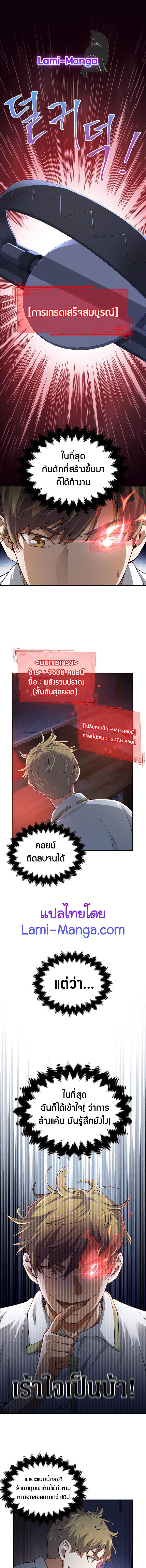 Manga-lc-com อ่านมังงะ อ่านการ์ตูน ออนไลน์ ฟรี Lords Gold Coins ตอนที่ 1 2 3 4 5 6 7 8 9 10 11 12 13 14 ฟรี ไม่มีโฆษณา Manga-lc - อ่าน มังงะ อ่าน การ์ตูน ออนไลน์ อ่านมังงะ ฟรี