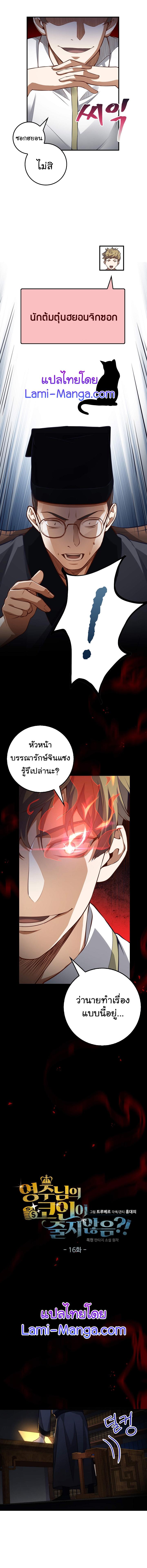 Manga-lc-com อ่านมังงะ อ่านการ์ตูน ออนไลน์ ฟรี Lords Gold Coins ตอนที่ 1 2 3 4 5 6 7 8 9 10 11 12 13 14 ฟรี ไม่มีโฆษณา Manga-lc - อ่าน มังงะ อ่าน การ์ตูน ออนไลน์ อ่านมังงะ ฟรี