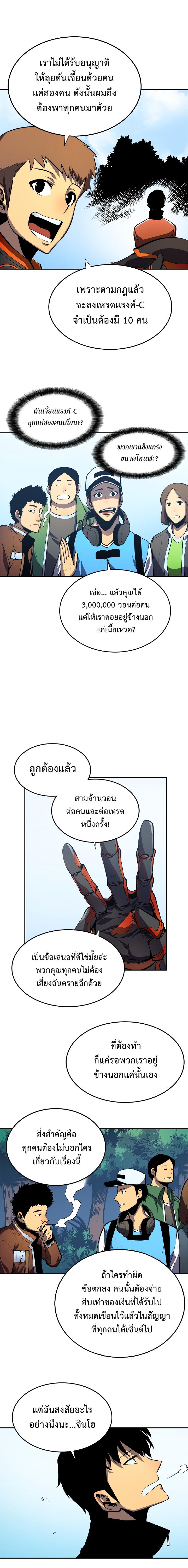 Manga-lc-com อ่านมังงะ อ่านการ์ตูน ออนไลน์ ฟรี Solo Leveling ตอนที่ 1 2 3 4 5 6 7 8 9 10 11 12 13 14 ฟรี ไม่มีโฆษณา Manga-lc - อ่าน มังงะ อ่าน การ์ตูน ออนไลน์ อ่านมังงะ ฟรี