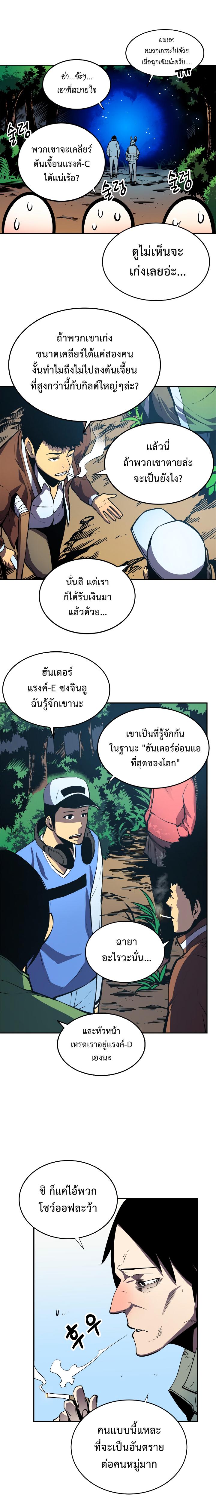 Manga-lc-com อ่านมังงะ อ่านการ์ตูน ออนไลน์ ฟรี Solo Leveling ตอนที่ 1 2 3 4 5 6 7 8 9 10 11 12 13 14 ฟรี ไม่มีโฆษณา Manga-lc - อ่าน มังงะ อ่าน การ์ตูน ออนไลน์ อ่านมังงะ ฟรี
