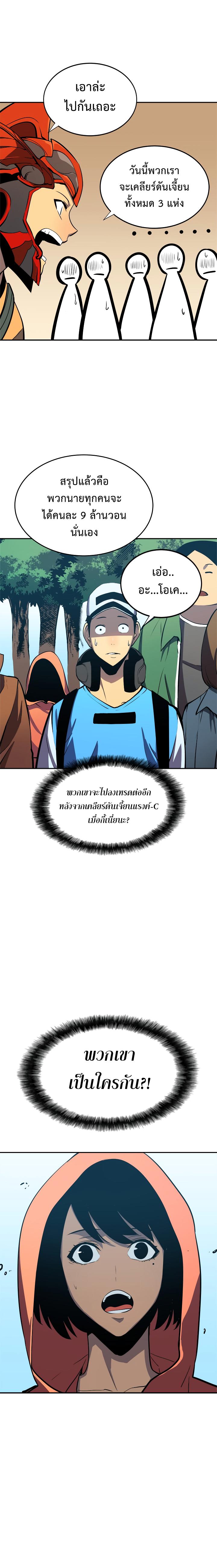 Manga-lc-com อ่านมังงะ อ่านการ์ตูน ออนไลน์ ฟรี Solo Leveling ตอนที่ 1 2 3 4 5 6 7 8 9 10 11 12 13 14 ฟรี ไม่มีโฆษณา Manga-lc - อ่าน มังงะ อ่าน การ์ตูน ออนไลน์ อ่านมังงะ ฟรี