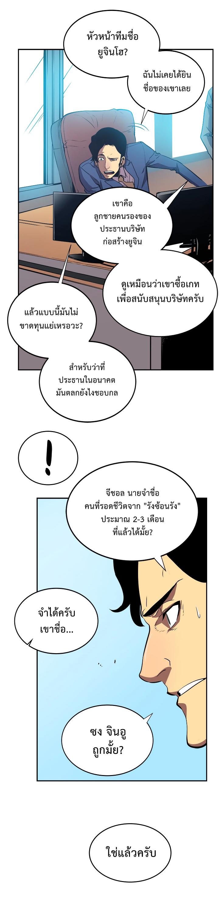 Manga-lc-com อ่านมังงะ อ่านการ์ตูน ออนไลน์ ฟรี Solo Leveling ตอนที่ 1 2 3 4 5 6 7 8 9 10 11 12 13 14 ฟรี ไม่มีโฆษณา Manga-lc - อ่าน มังงะ อ่าน การ์ตูน ออนไลน์ อ่านมังงะ ฟรี