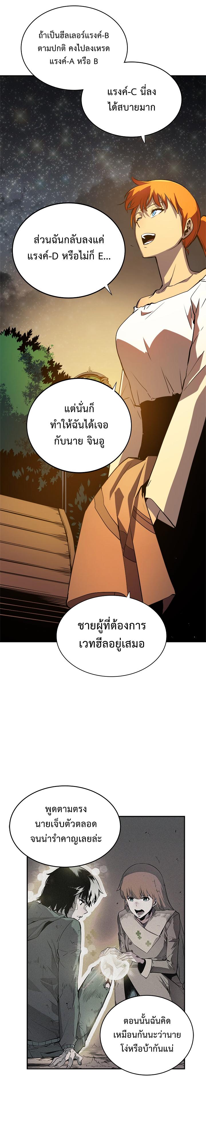 Manga-lc-com อ่านมังงะ อ่านการ์ตูน ออนไลน์ ฟรี Solo Leveling ตอนที่ 1 2 3 4 5 6 7 8 9 10 11 12 13 14 ฟรี ไม่มีโฆษณา Manga-lc - อ่าน มังงะ อ่าน การ์ตูน ออนไลน์ อ่านมังงะ ฟรี