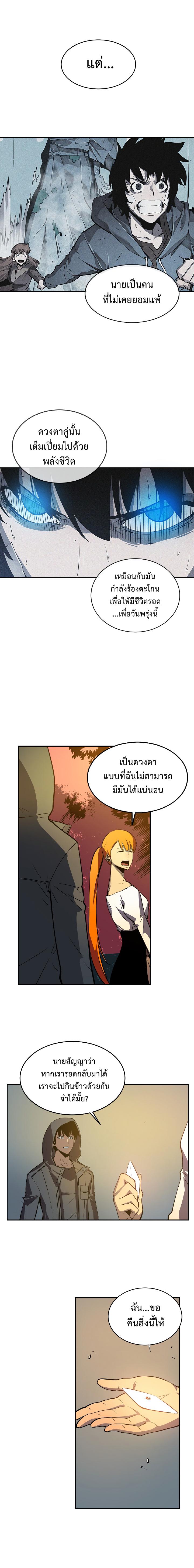 Manga-lc-com อ่านมังงะ อ่านการ์ตูน ออนไลน์ ฟรี Solo Leveling ตอนที่ 1 2 3 4 5 6 7 8 9 10 11 12 13 14 ฟรี ไม่มีโฆษณา Manga-lc - อ่าน มังงะ อ่าน การ์ตูน ออนไลน์ อ่านมังงะ ฟรี