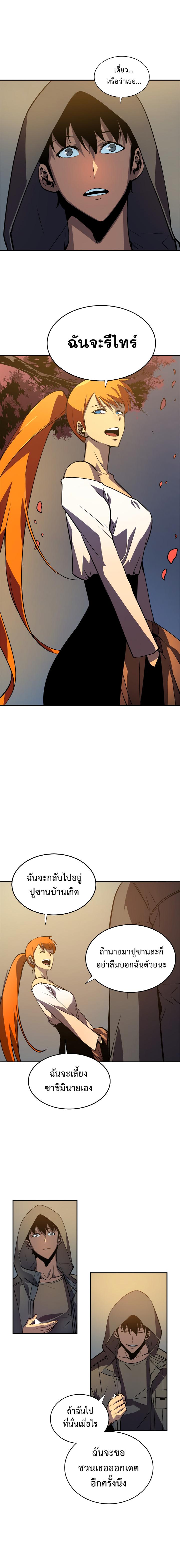 Manga-lc-com อ่านมังงะ อ่านการ์ตูน ออนไลน์ ฟรี Solo Leveling ตอนที่ 1 2 3 4 5 6 7 8 9 10 11 12 13 14 ฟรี ไม่มีโฆษณา Manga-lc - อ่าน มังงะ อ่าน การ์ตูน ออนไลน์ อ่านมังงะ ฟรี