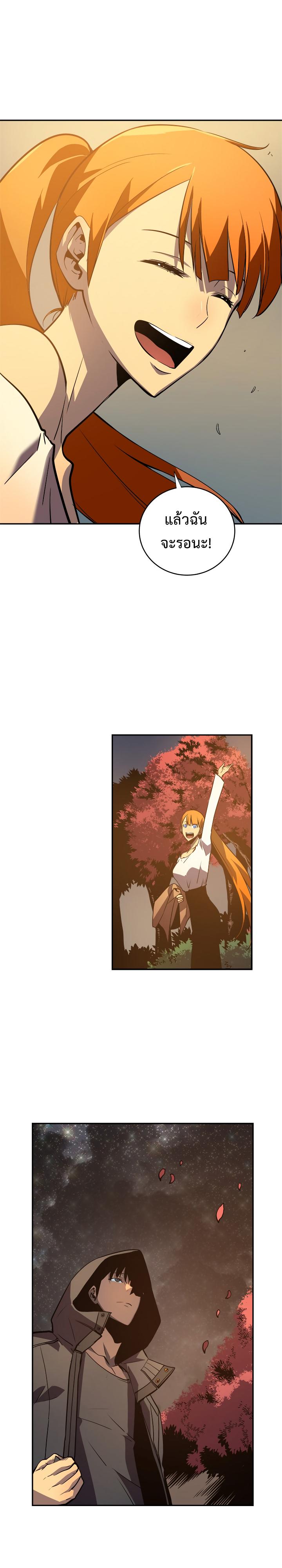 Manga-lc-com อ่านมังงะ อ่านการ์ตูน ออนไลน์ ฟรี Solo Leveling ตอนที่ 1 2 3 4 5 6 7 8 9 10 11 12 13 14 ฟรี ไม่มีโฆษณา Manga-lc - อ่าน มังงะ อ่าน การ์ตูน ออนไลน์ อ่านมังงะ ฟรี