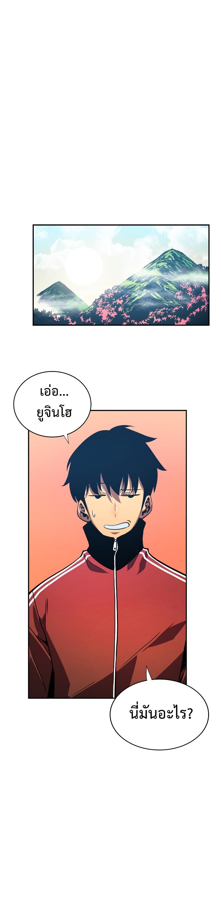Manga-lc-com อ่านมังงะ อ่านการ์ตูน ออนไลน์ ฟรี Solo Leveling ตอนที่ 1 2 3 4 5 6 7 8 9 10 11 12 13 14 ฟรี ไม่มีโฆษณา Manga-lc - อ่าน มังงะ อ่าน การ์ตูน ออนไลน์ อ่านมังงะ ฟรี