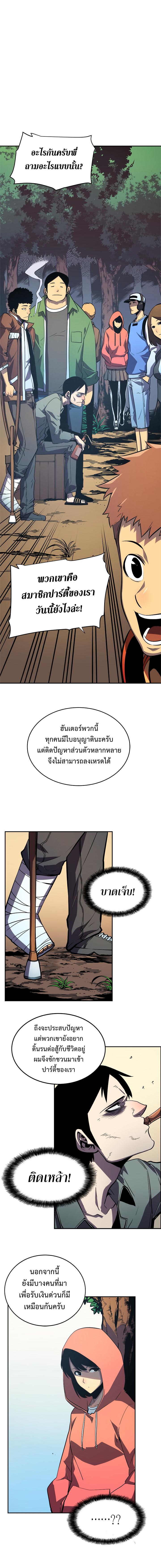 Manga-lc-com อ่านมังงะ อ่านการ์ตูน ออนไลน์ ฟรี Solo Leveling ตอนที่ 1 2 3 4 5 6 7 8 9 10 11 12 13 14 ฟรี ไม่มีโฆษณา Manga-lc - อ่าน มังงะ อ่าน การ์ตูน ออนไลน์ อ่านมังงะ ฟรี