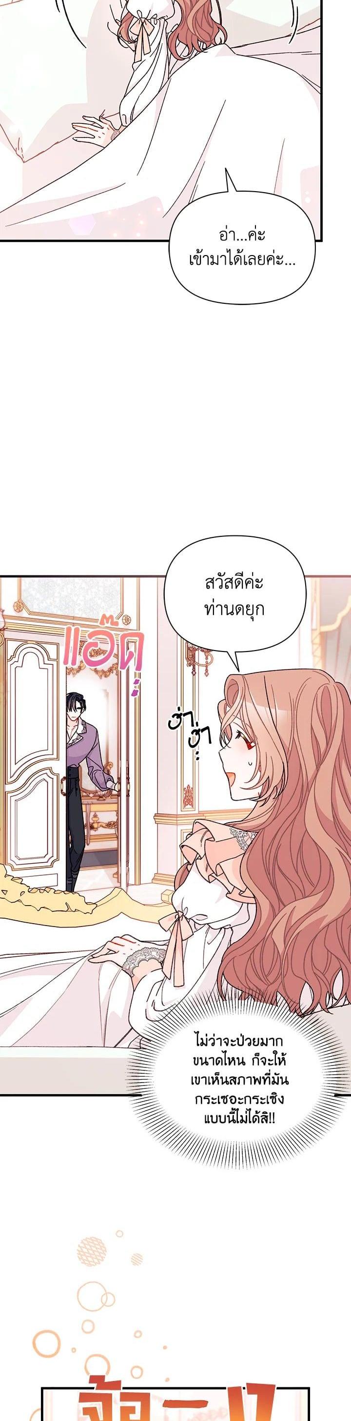 Manga-lc-com อ่านมังงะ อ่านการ์ตูน ออนไลน์ ฟรี The Rewards of Marriage ตอนที่ 1 2 3 4 5 6 7 8 9 10 11 12 13 14 ฟรี ไม่มีโฆษณา Manga-lc - อ่าน มังงะ อ่าน การ์ตูน ออนไลน์ อ่านมังงะ ฟรี