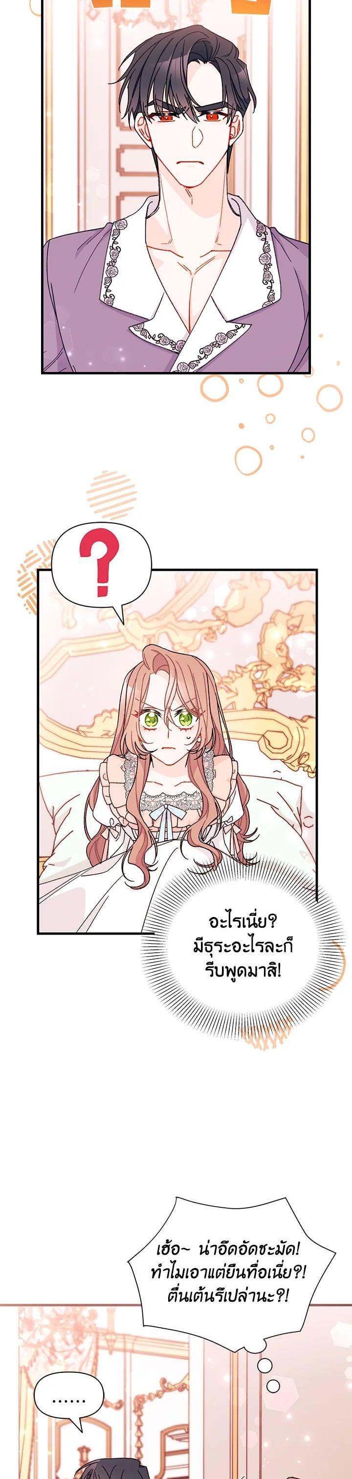 Manga-lc-com อ่านมังงะ อ่านการ์ตูน ออนไลน์ ฟรี The Rewards of Marriage ตอนที่ 1 2 3 4 5 6 7 8 9 10 11 12 13 14 ฟรี ไม่มีโฆษณา Manga-lc - อ่าน มังงะ อ่าน การ์ตูน ออนไลน์ อ่านมังงะ ฟรี