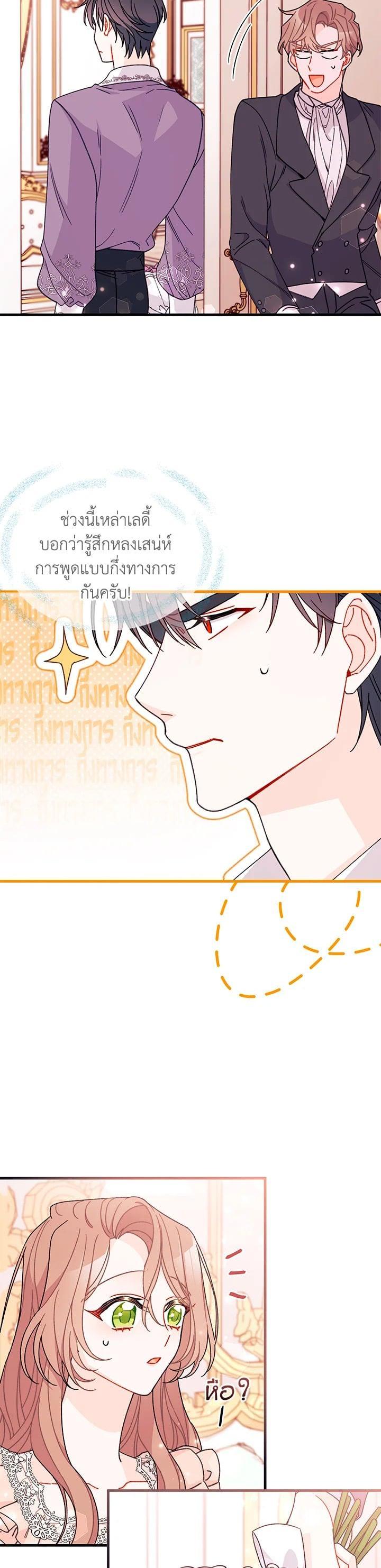 Manga-lc-com อ่านมังงะ อ่านการ์ตูน ออนไลน์ ฟรี The Rewards of Marriage ตอนที่ 1 2 3 4 5 6 7 8 9 10 11 12 13 14 ฟรี ไม่มีโฆษณา Manga-lc - อ่าน มังงะ อ่าน การ์ตูน ออนไลน์ อ่านมังงะ ฟรี