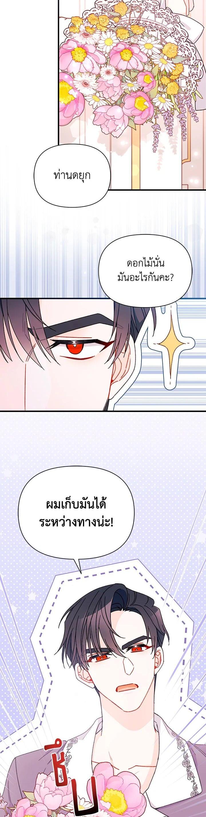Manga-lc-com อ่านมังงะ อ่านการ์ตูน ออนไลน์ ฟรี The Rewards of Marriage ตอนที่ 1 2 3 4 5 6 7 8 9 10 11 12 13 14 ฟรี ไม่มีโฆษณา Manga-lc - อ่าน มังงะ อ่าน การ์ตูน ออนไลน์ อ่านมังงะ ฟรี