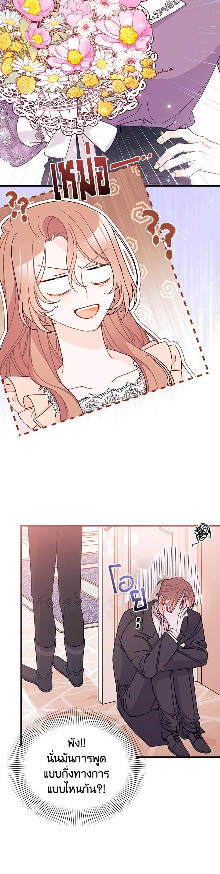 Manga-lc-com อ่านมังงะ อ่านการ์ตูน ออนไลน์ ฟรี The Rewards of Marriage ตอนที่ 1 2 3 4 5 6 7 8 9 10 11 12 13 14 ฟรี ไม่มีโฆษณา Manga-lc - อ่าน มังงะ อ่าน การ์ตูน ออนไลน์ อ่านมังงะ ฟรี