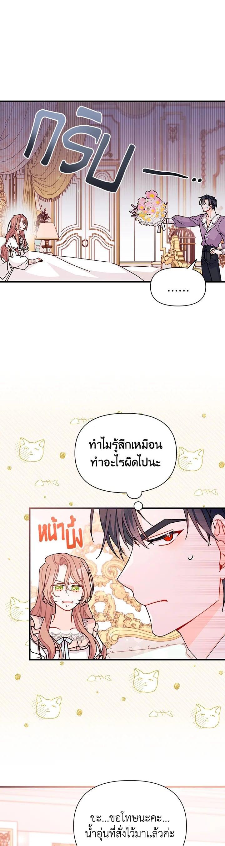 Manga-lc-com อ่านมังงะ อ่านการ์ตูน ออนไลน์ ฟรี The Rewards of Marriage ตอนที่ 1 2 3 4 5 6 7 8 9 10 11 12 13 14 ฟรี ไม่มีโฆษณา Manga-lc - อ่าน มังงะ อ่าน การ์ตูน ออนไลน์ อ่านมังงะ ฟรี