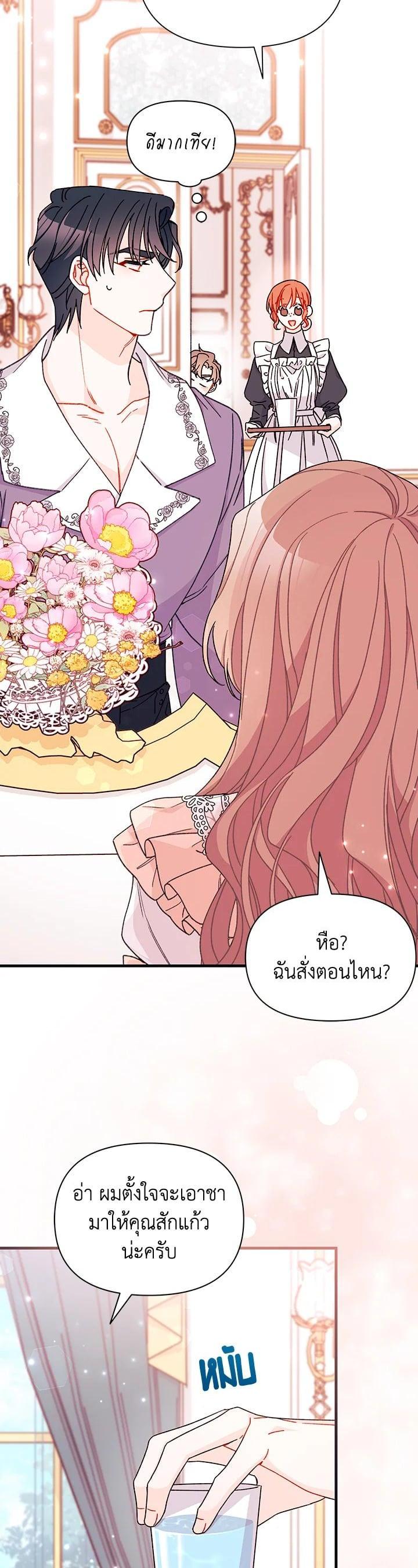Manga-lc-com อ่านมังงะ อ่านการ์ตูน ออนไลน์ ฟรี The Rewards of Marriage ตอนที่ 1 2 3 4 5 6 7 8 9 10 11 12 13 14 ฟรี ไม่มีโฆษณา Manga-lc - อ่าน มังงะ อ่าน การ์ตูน ออนไลน์ อ่านมังงะ ฟรี