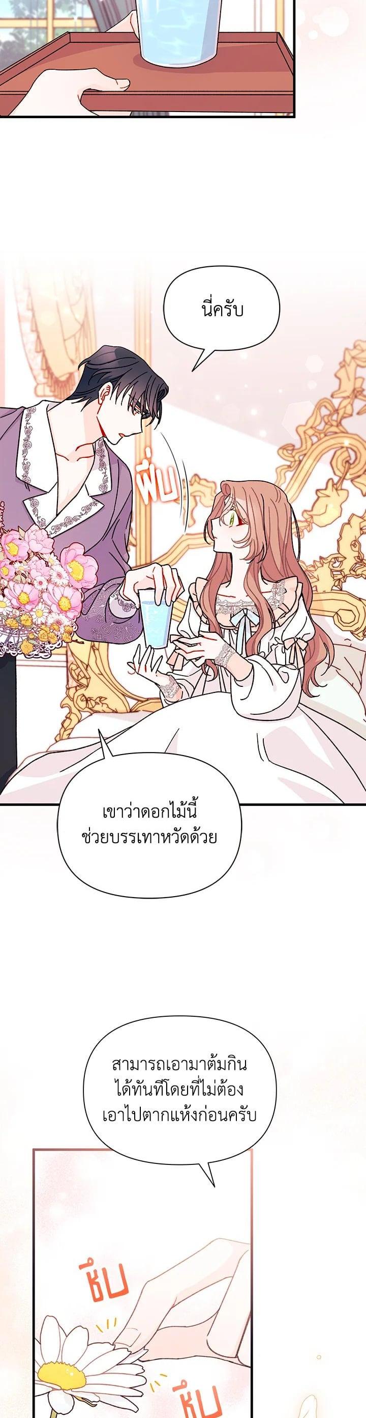 Manga-lc-com อ่านมังงะ อ่านการ์ตูน ออนไลน์ ฟรี The Rewards of Marriage ตอนที่ 1 2 3 4 5 6 7 8 9 10 11 12 13 14 ฟรี ไม่มีโฆษณา Manga-lc - อ่าน มังงะ อ่าน การ์ตูน ออนไลน์ อ่านมังงะ ฟรี
