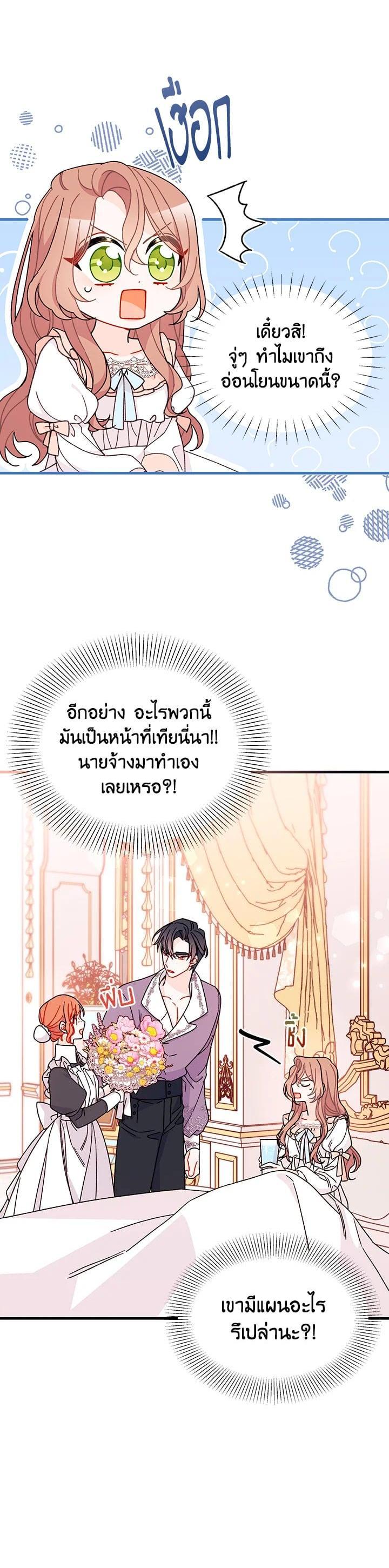 Manga-lc-com อ่านมังงะ อ่านการ์ตูน ออนไลน์ ฟรี The Rewards of Marriage ตอนที่ 1 2 3 4 5 6 7 8 9 10 11 12 13 14 ฟรี ไม่มีโฆษณา Manga-lc - อ่าน มังงะ อ่าน การ์ตูน ออนไลน์ อ่านมังงะ ฟรี