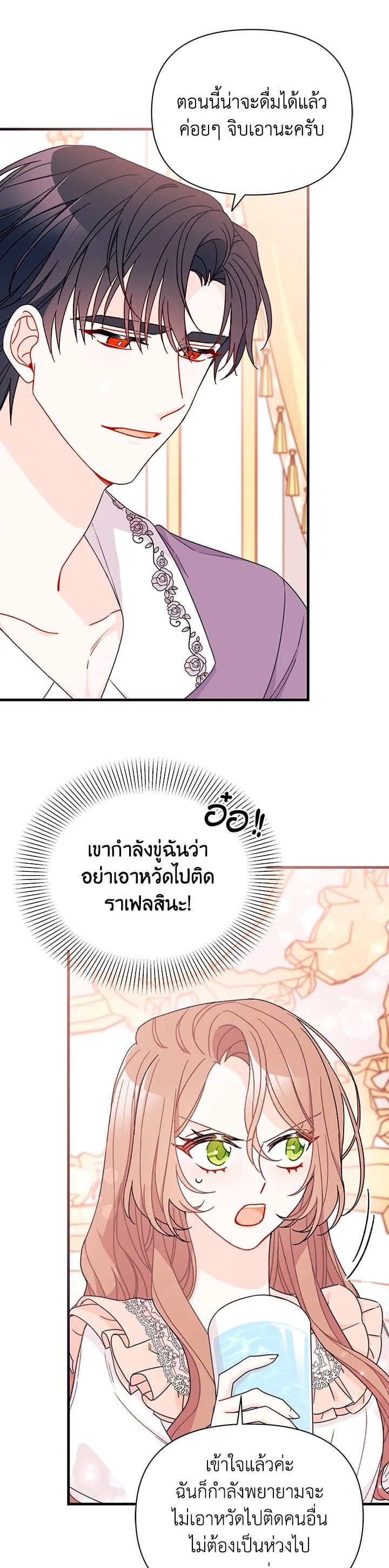 Manga-lc-com อ่านมังงะ อ่านการ์ตูน ออนไลน์ ฟรี The Rewards of Marriage ตอนที่ 1 2 3 4 5 6 7 8 9 10 11 12 13 14 ฟรี ไม่มีโฆษณา Manga-lc - อ่าน มังงะ อ่าน การ์ตูน ออนไลน์ อ่านมังงะ ฟรี