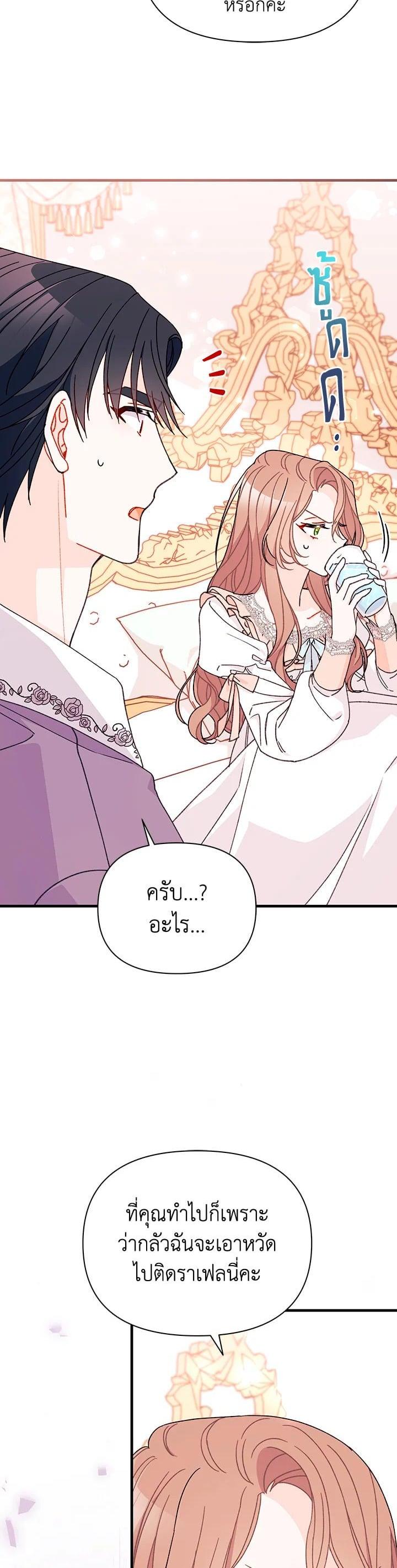 Manga-lc-com อ่านมังงะ อ่านการ์ตูน ออนไลน์ ฟรี The Rewards of Marriage ตอนที่ 1 2 3 4 5 6 7 8 9 10 11 12 13 14 ฟรี ไม่มีโฆษณา Manga-lc - อ่าน มังงะ อ่าน การ์ตูน ออนไลน์ อ่านมังงะ ฟรี