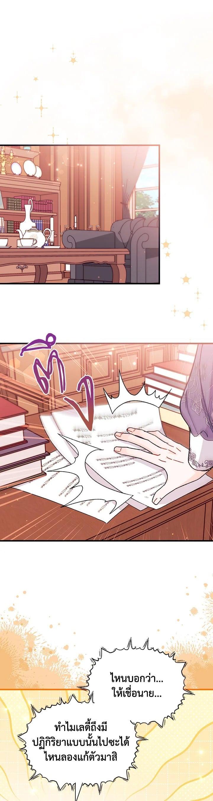 Manga-lc-com อ่านมังงะ อ่านการ์ตูน ออนไลน์ ฟรี The Rewards of Marriage ตอนที่ 1 2 3 4 5 6 7 8 9 10 11 12 13 14 ฟรี ไม่มีโฆษณา Manga-lc - อ่าน มังงะ อ่าน การ์ตูน ออนไลน์ อ่านมังงะ ฟรี