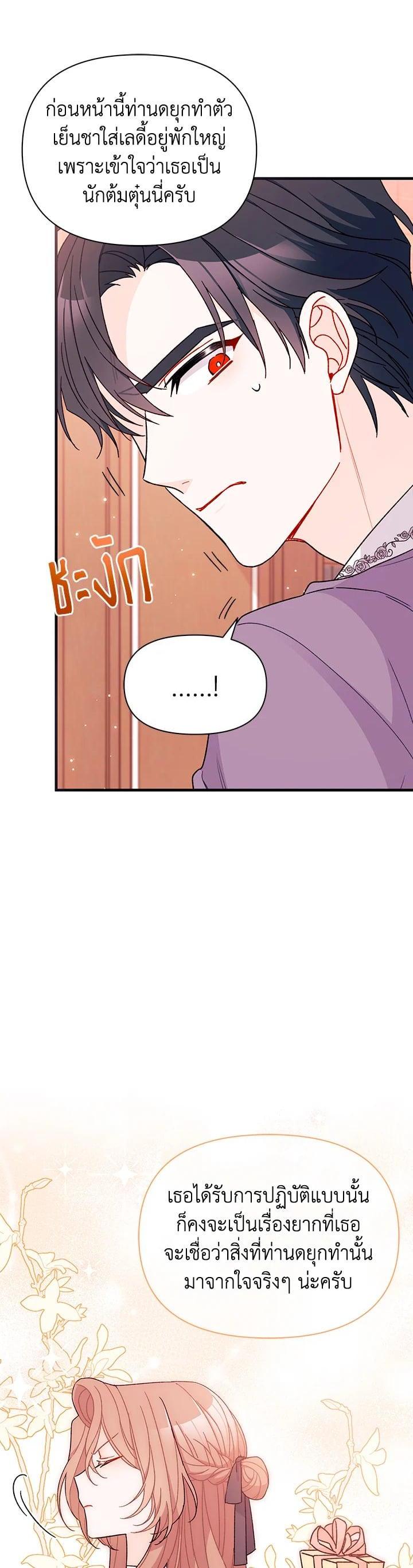 Manga-lc-com อ่านมังงะ อ่านการ์ตูน ออนไลน์ ฟรี The Rewards of Marriage ตอนที่ 1 2 3 4 5 6 7 8 9 10 11 12 13 14 ฟรี ไม่มีโฆษณา Manga-lc - อ่าน มังงะ อ่าน การ์ตูน ออนไลน์ อ่านมังงะ ฟรี