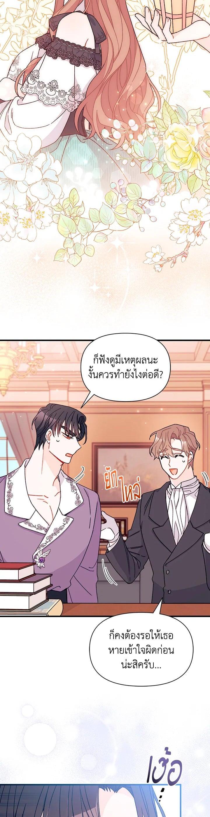 Manga-lc-com อ่านมังงะ อ่านการ์ตูน ออนไลน์ ฟรี The Rewards of Marriage ตอนที่ 1 2 3 4 5 6 7 8 9 10 11 12 13 14 ฟรี ไม่มีโฆษณา Manga-lc - อ่าน มังงะ อ่าน การ์ตูน ออนไลน์ อ่านมังงะ ฟรี