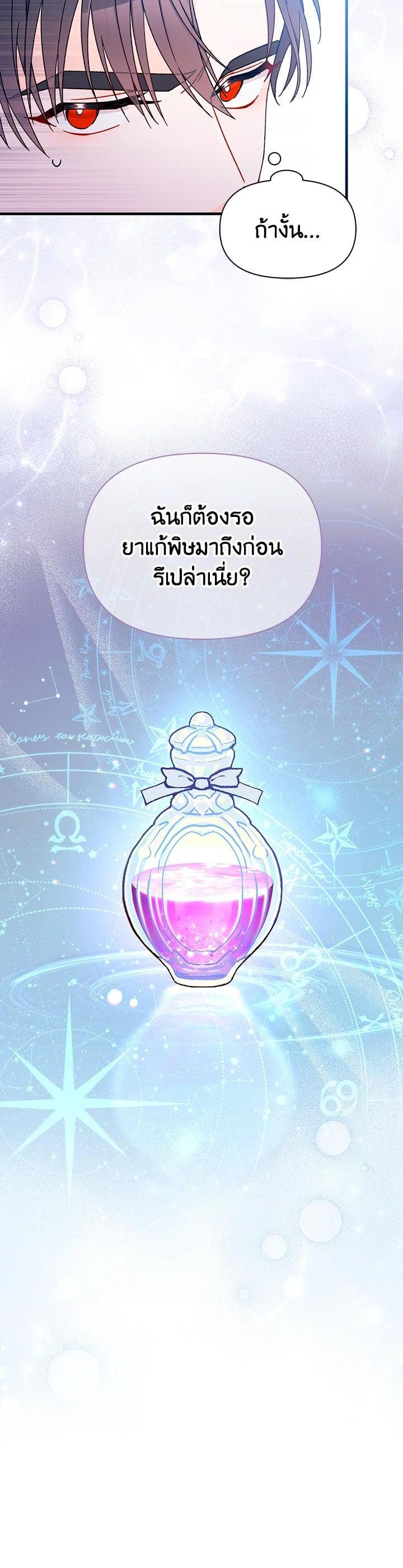 Manga-lc-com อ่านมังงะ อ่านการ์ตูน ออนไลน์ ฟรี The Rewards of Marriage ตอนที่ 1 2 3 4 5 6 7 8 9 10 11 12 13 14 ฟรี ไม่มีโฆษณา Manga-lc - อ่าน มังงะ อ่าน การ์ตูน ออนไลน์ อ่านมังงะ ฟรี