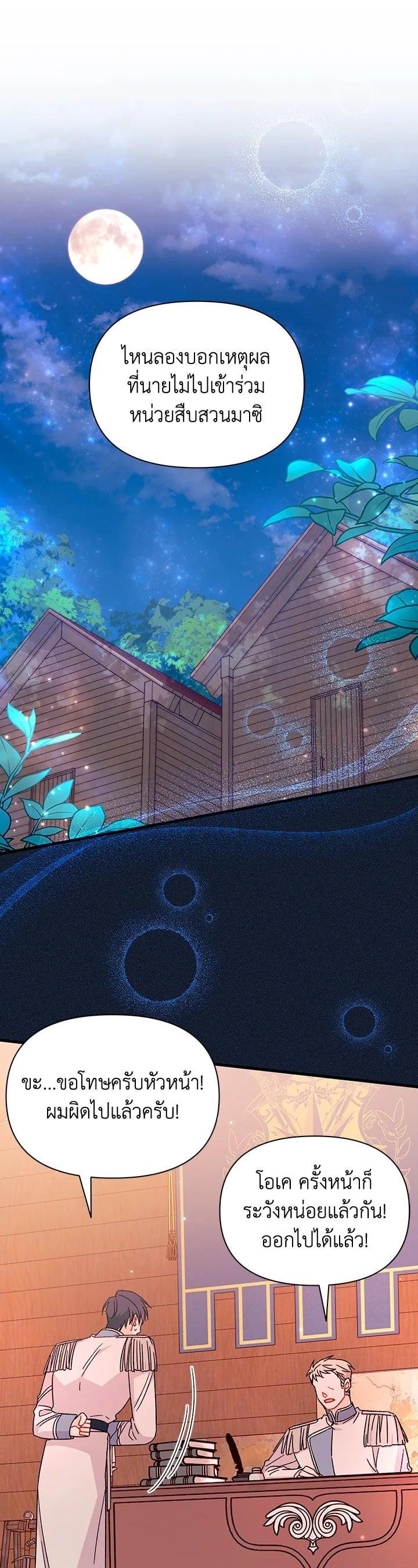 Manga-lc-com อ่านมังงะ อ่านการ์ตูน ออนไลน์ ฟรี The Rewards of Marriage ตอนที่ 1 2 3 4 5 6 7 8 9 10 11 12 13 14 ฟรี ไม่มีโฆษณา Manga-lc - อ่าน มังงะ อ่าน การ์ตูน ออนไลน์ อ่านมังงะ ฟรี