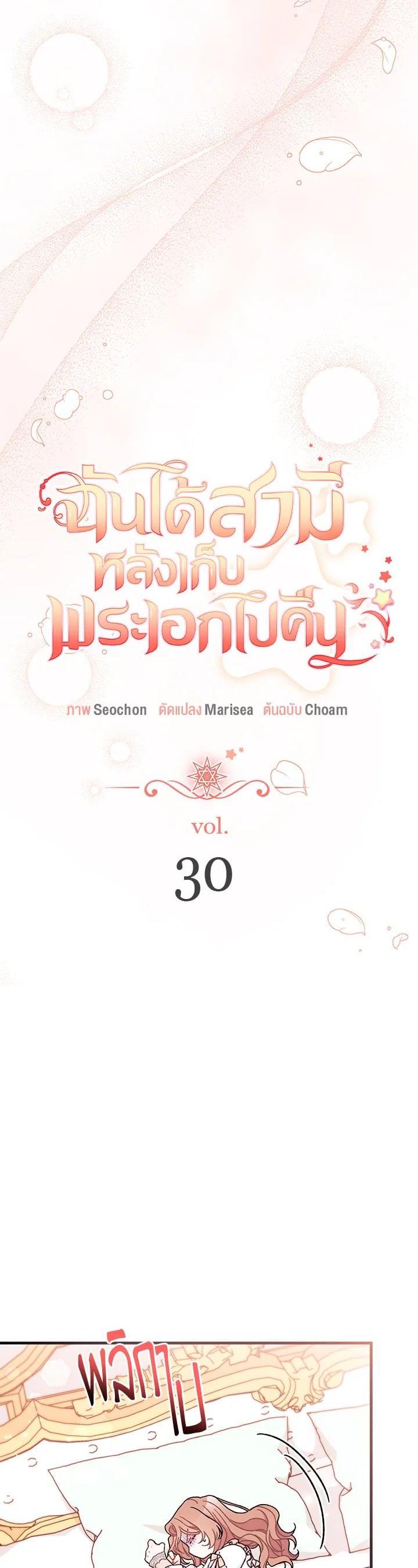 Manga-lc-com อ่านมังงะ อ่านการ์ตูน ออนไลน์ ฟรี The Rewards of Marriage ตอนที่ 1 2 3 4 5 6 7 8 9 10 11 12 13 14 ฟรี ไม่มีโฆษณา Manga-lc - อ่าน มังงะ อ่าน การ์ตูน ออนไลน์ อ่านมังงะ ฟรี