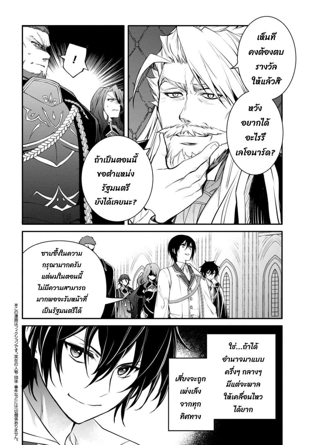 Manga-lc-com อ่านมังงะ อ่านการ์ตูน ออนไลน์ ฟรี The Strongest Dull Prince s Secret Battle for the Throne ตอนที่ 1 2 3 4 5 6 7 8 9 10 11 12 13 14 ฟรี ไม่มีโฆษณา Manga-lc - อ่าน มังงะ อ่าน การ์ตูน ออนไลน์ อ่านมังงะ ฟรี