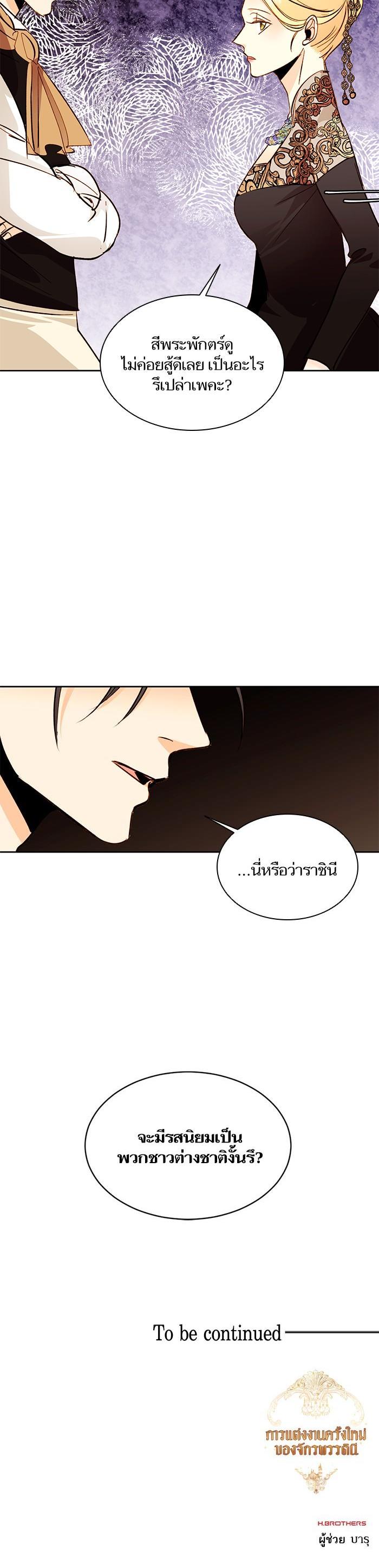 Manga-lc-com อ่านมังงะ อ่านการ์ตูน ออนไลน์ ฟรี การแต่งงานครั้งใหม่ของจักรพรรดินี ตอนที่ 1 2 3 4 5 6 7 8 9 10 11 12 13 14 ฟรี ไม่มีโฆษณา Manga-lc - อ่าน มังงะ อ่าน การ์ตูน ออนไลน์ อ่านมังงะ ฟรี