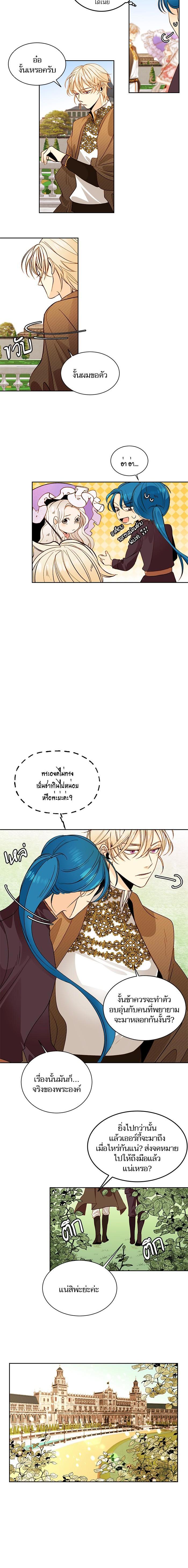 Manga-lc-com อ่านมังงะ อ่านการ์ตูน ออนไลน์ ฟรี การแต่งงานครั้งใหม่ของจักรพรรดินี ตอนที่ 1 2 3 4 5 6 7 8 9 10 11 12 13 14 ฟรี ไม่มีโฆษณา Manga-lc - อ่าน มังงะ อ่าน การ์ตูน ออนไลน์ อ่านมังงะ ฟรี