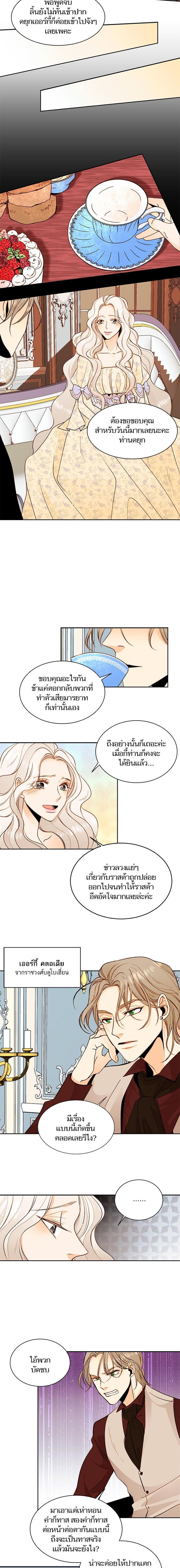 Manga-lc-com อ่านมังงะ อ่านการ์ตูน ออนไลน์ ฟรี การแต่งงานครั้งใหม่ของจักรพรรดินี ตอนที่ 1 2 3 4 5 6 7 8 9 10 11 12 13 14 ฟรี ไม่มีโฆษณา Manga-lc - อ่าน มังงะ อ่าน การ์ตูน ออนไลน์ อ่านมังงะ ฟรี