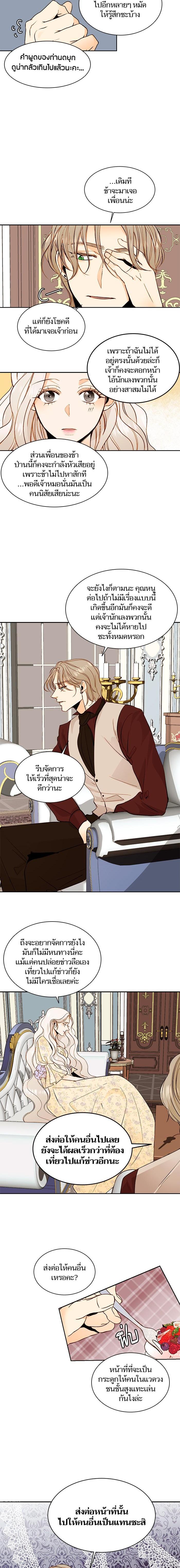 Manga-lc-com อ่านมังงะ อ่านการ์ตูน ออนไลน์ ฟรี การแต่งงานครั้งใหม่ของจักรพรรดินี ตอนที่ 1 2 3 4 5 6 7 8 9 10 11 12 13 14 ฟรี ไม่มีโฆษณา Manga-lc - อ่าน มังงะ อ่าน การ์ตูน ออนไลน์ อ่านมังงะ ฟรี